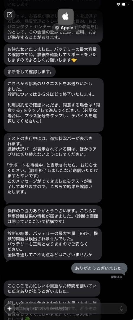 ち*わ様 iPadPro第二世代256GB MXE52J/A とApple Pe