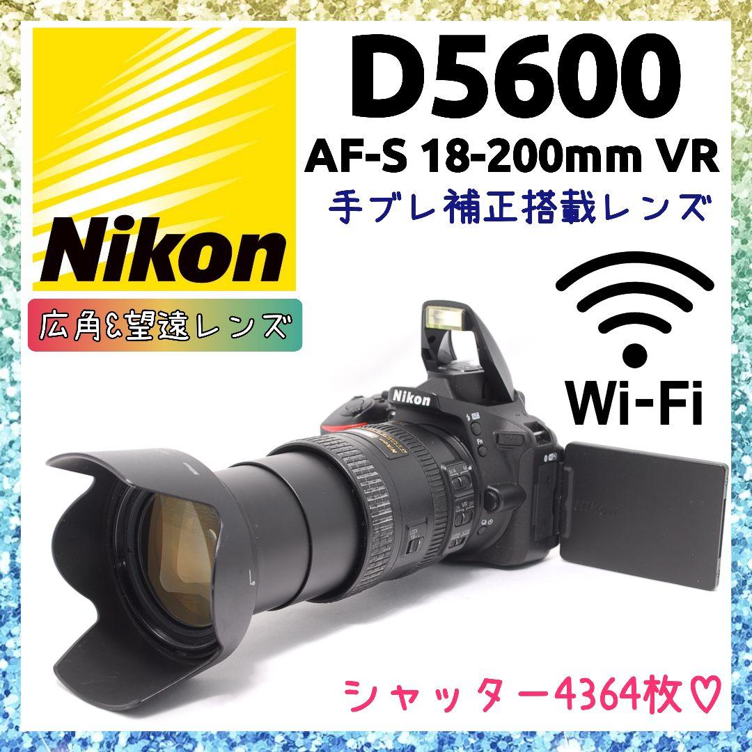 ❤即購入1000円OFF❤ Nikon D5600 手振れ補正搭載 高倍率レンズ