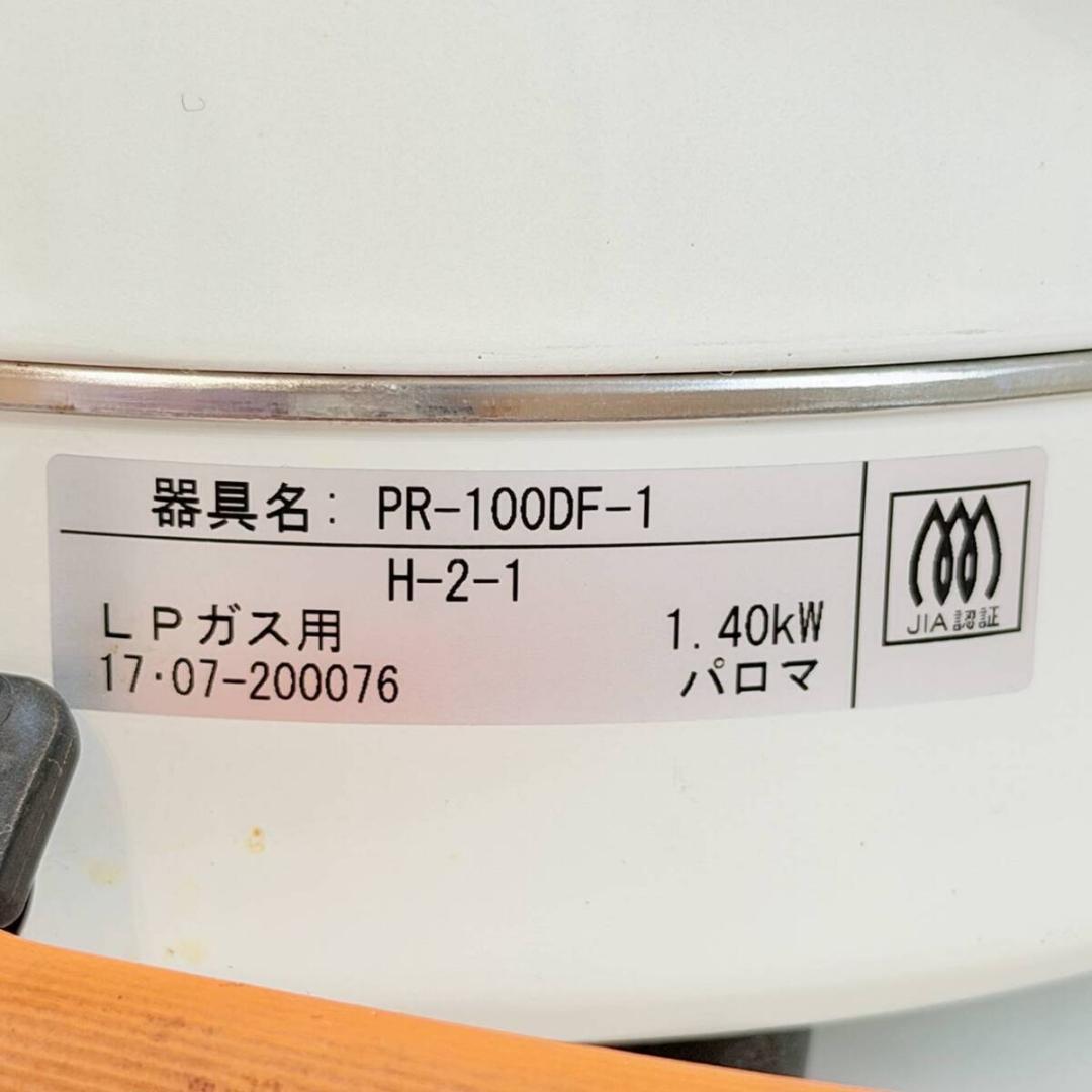 甲MJ21595　クリーニング済　送料無料　即購入可能　スピード発送　ガス炊飯器