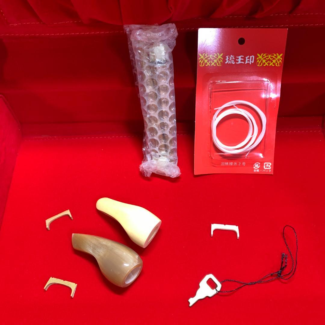 三味線 蛇皮線 木製 赤いケース付き