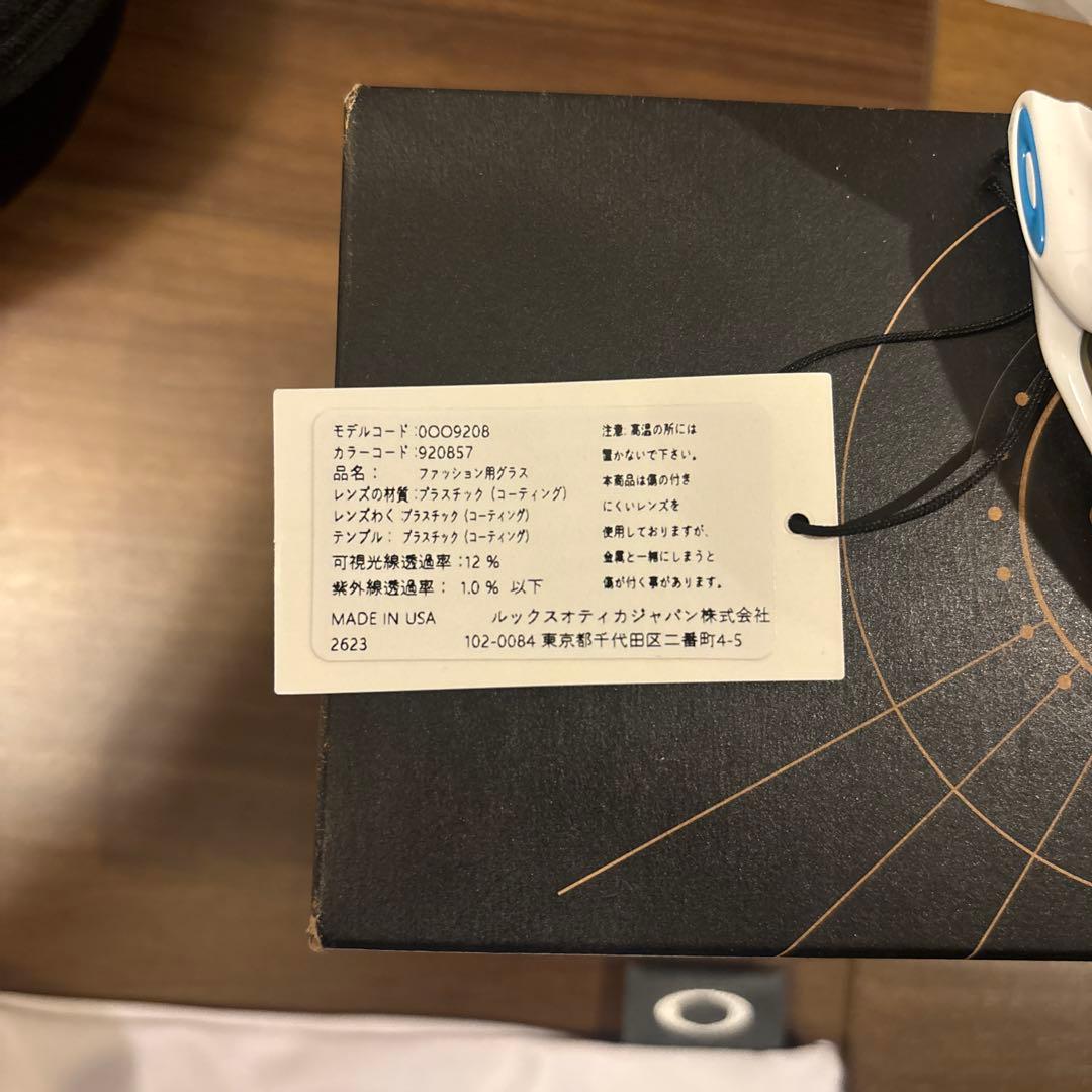 新品未使用　オークリー　レーダーevパス　プリズム　サファイア