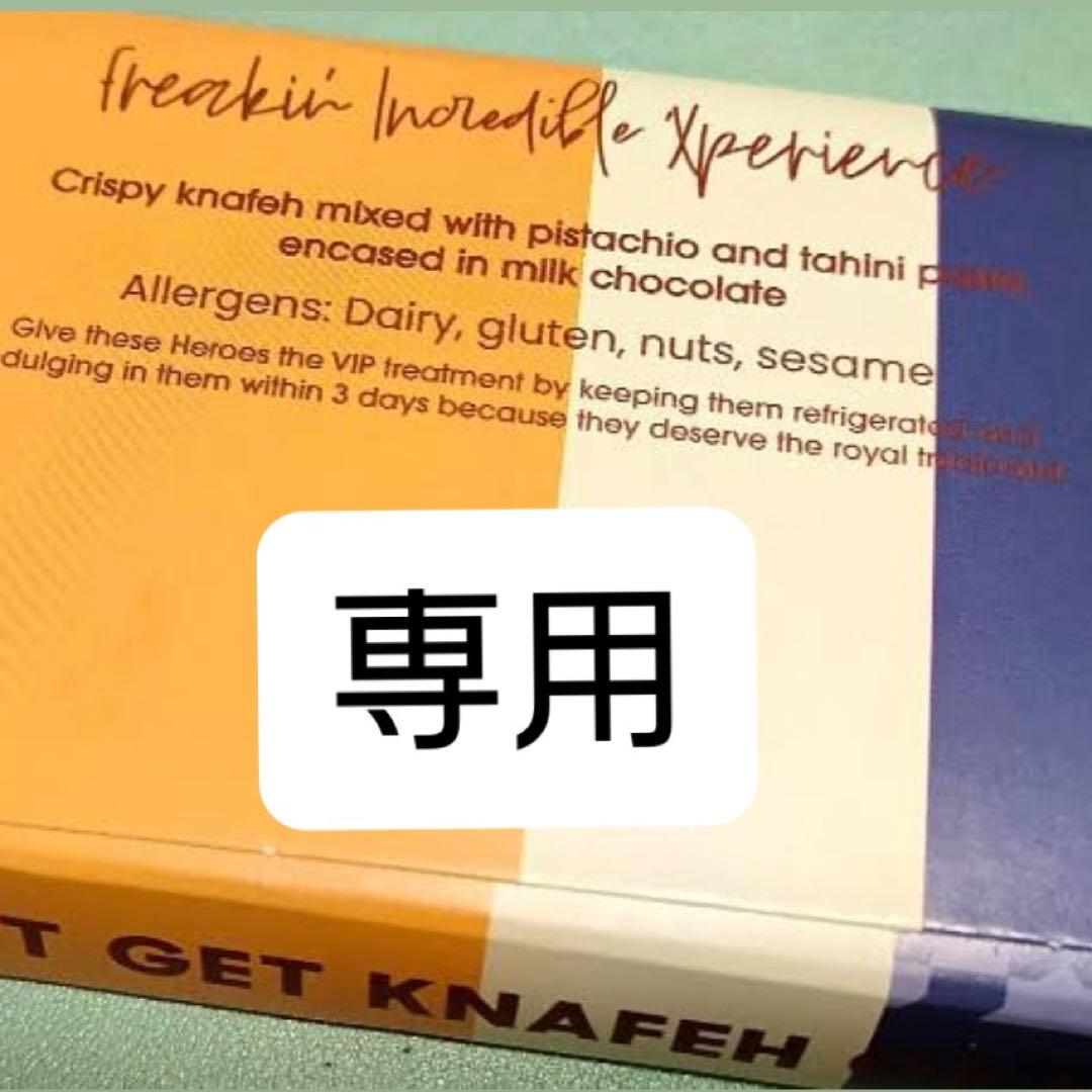 ぴさま専用　3枚　11月発送