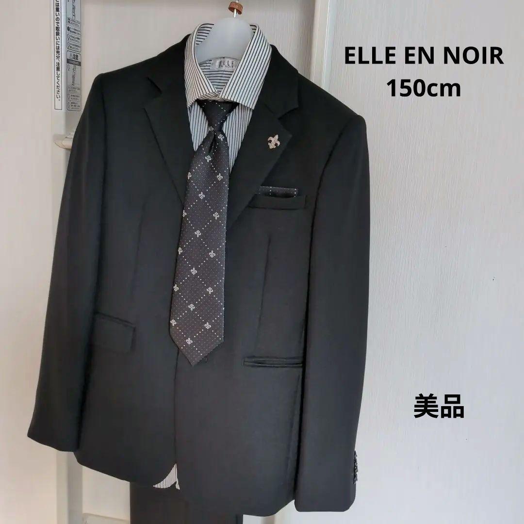 本日限定お値下げ☆ELLE EN NOIR ブラックフォーマルスーツ