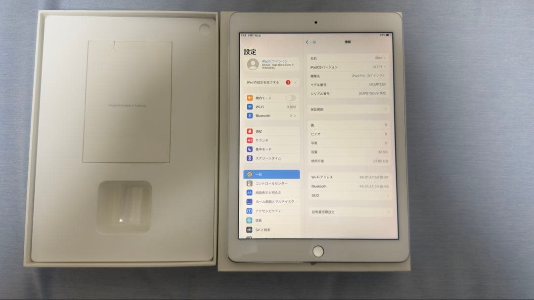 iPad Pro 9.7インチ 32GB Wi-Fiモデル