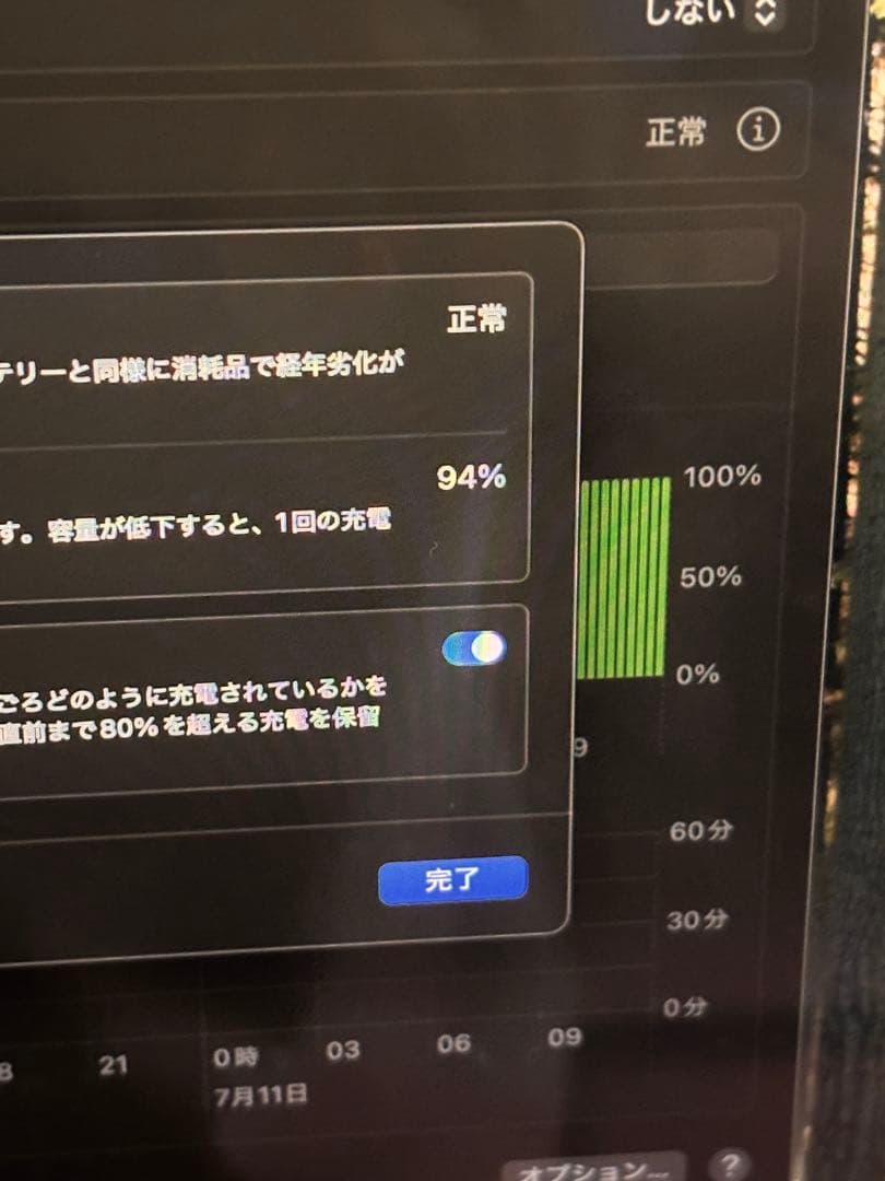 Apple M1 MacBook Air シルバー 本体