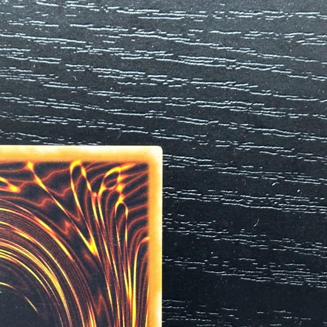 遊戯王 人造人間サイコショッカー レリーフ