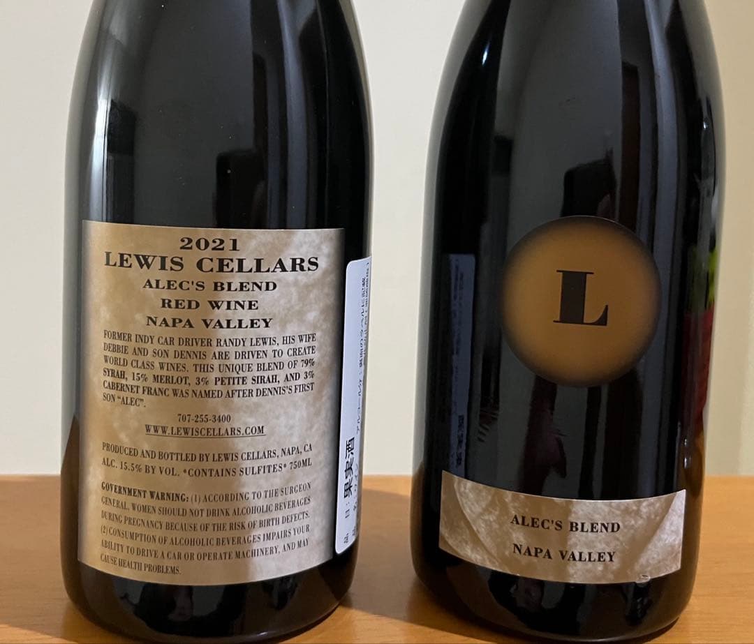 ルイス・セラーズ　Alec's Blend 2021 赤2本