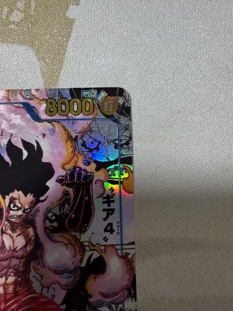 ルフィ　コミパラ　ギア4