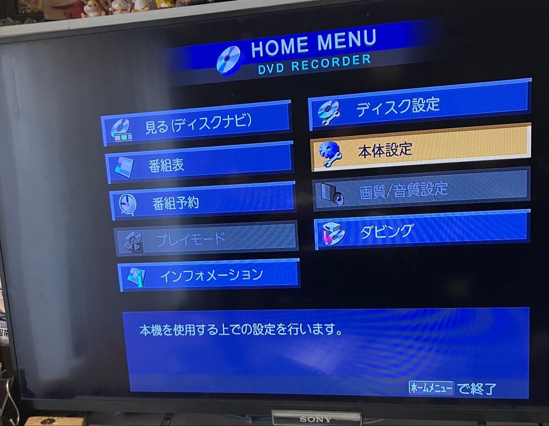 Pioneer HDD内蔵DVDプレーヤー/レコーダーDVR-DT95