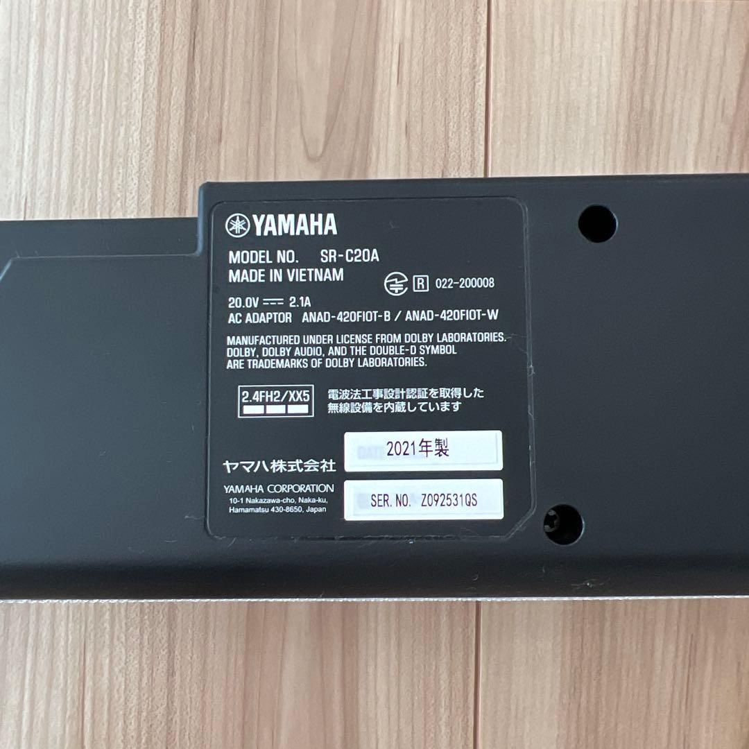 ヤマハ(YAMAHA) SR-C20A サウンドバー ホワイト
