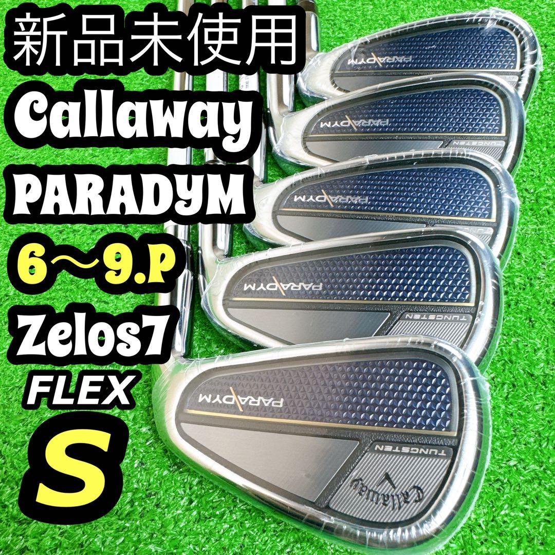 新品未使用 Callaway キャロウェイ パラダイム Zelos7 S 5本