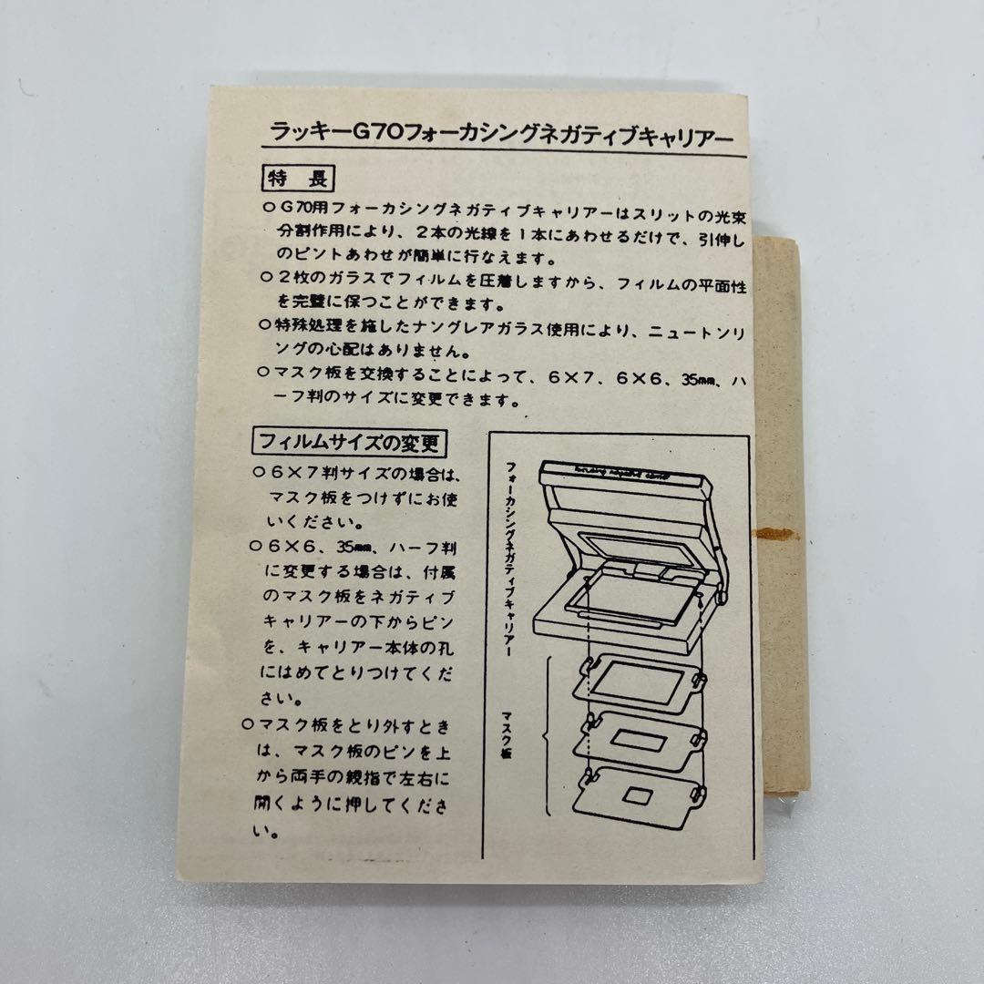 【Sophia】LUCKY fujimoto キャリアとレンズまとめ売り
