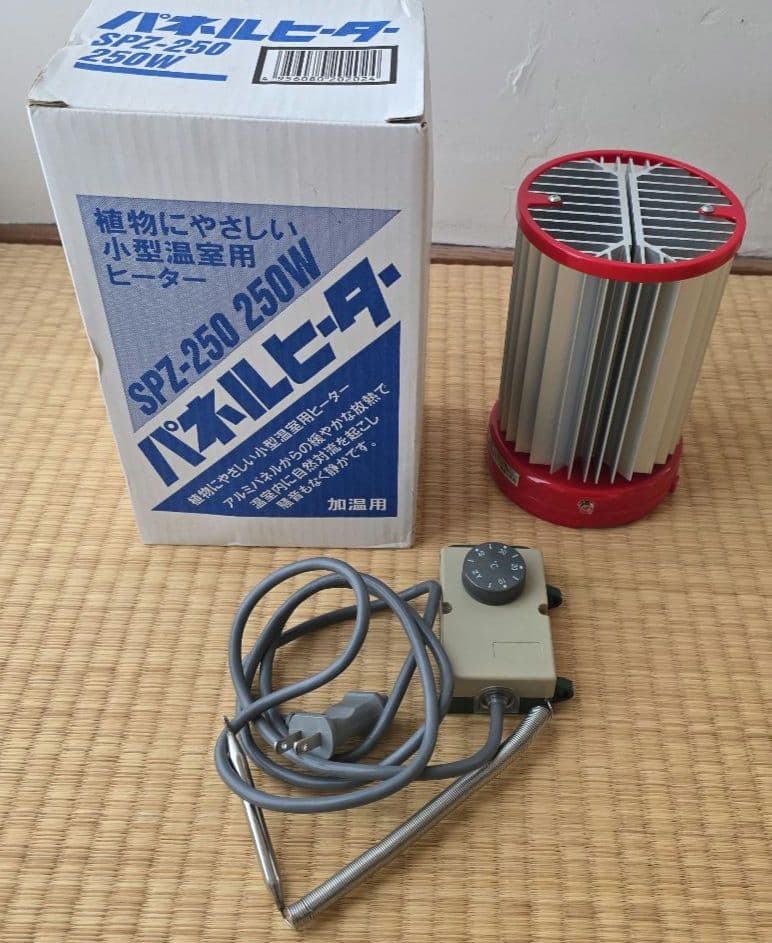 美品　温室用 パネルヒーター SPZ-250 250W サーモ付（昭和精機工業)