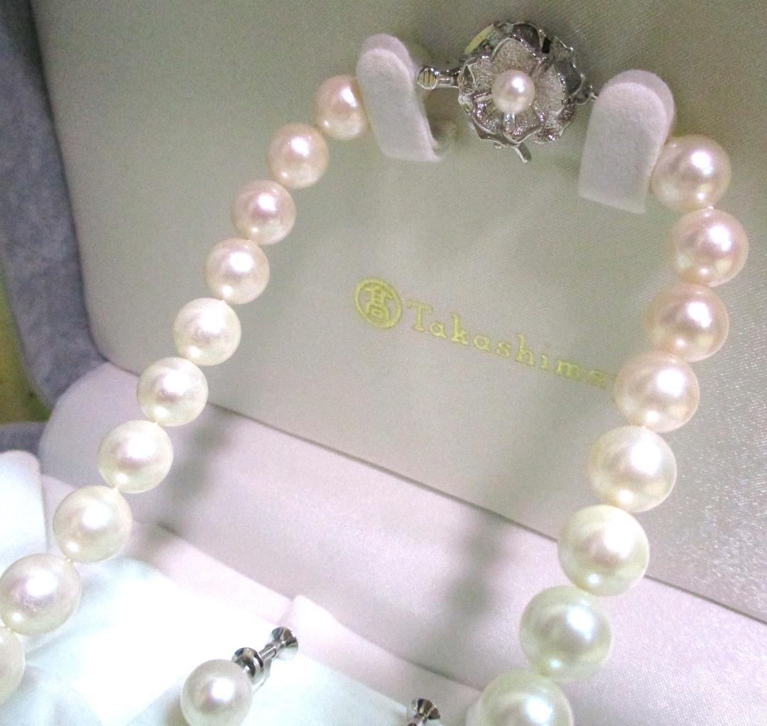 希少 ピンクホワイト あこや真珠 ネックレス 大珠 8.5mm 43cm 極美品
