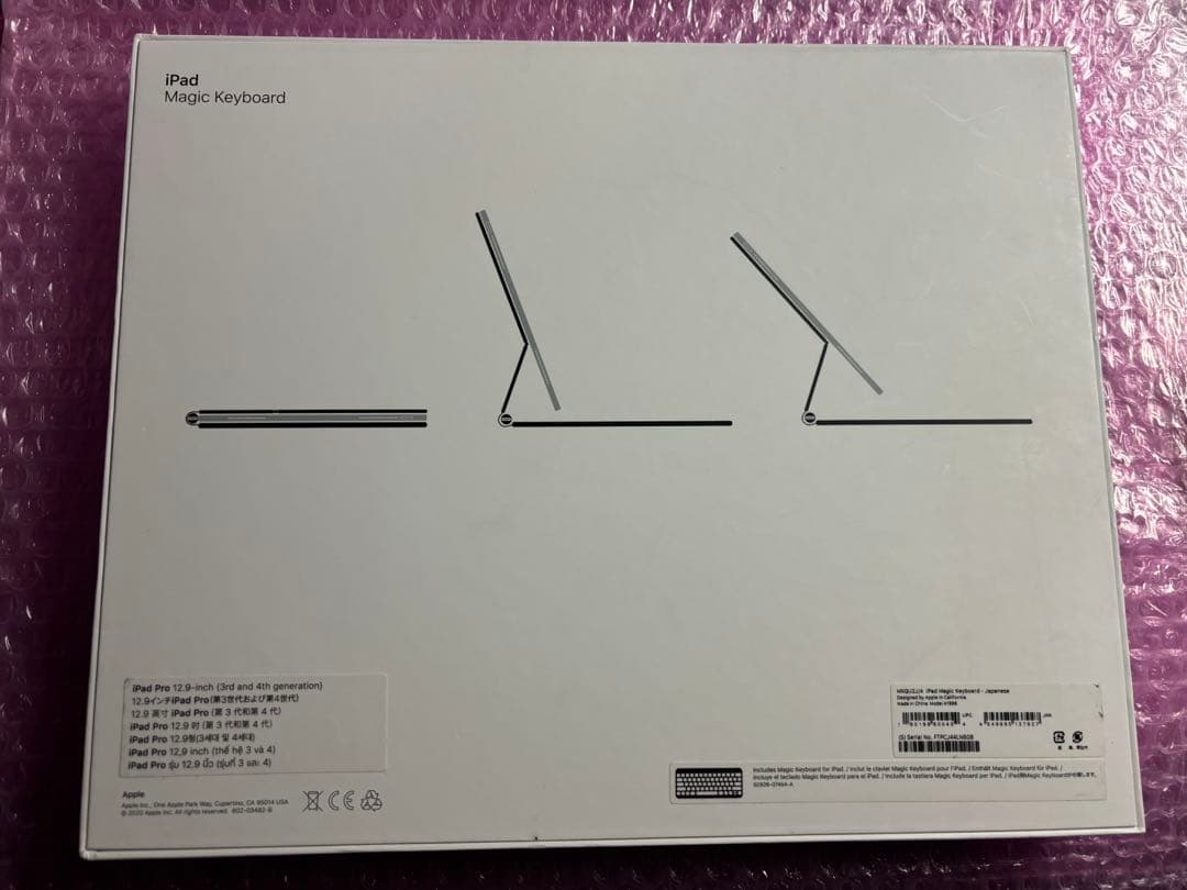 Apple純正　Magic Keyboard iPad Pro 12.9インチ用