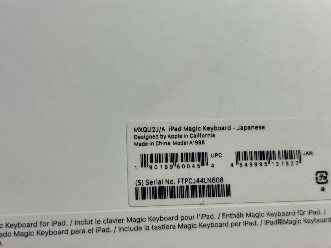 Apple純正　Magic Keyboard iPad Pro 12.9インチ用