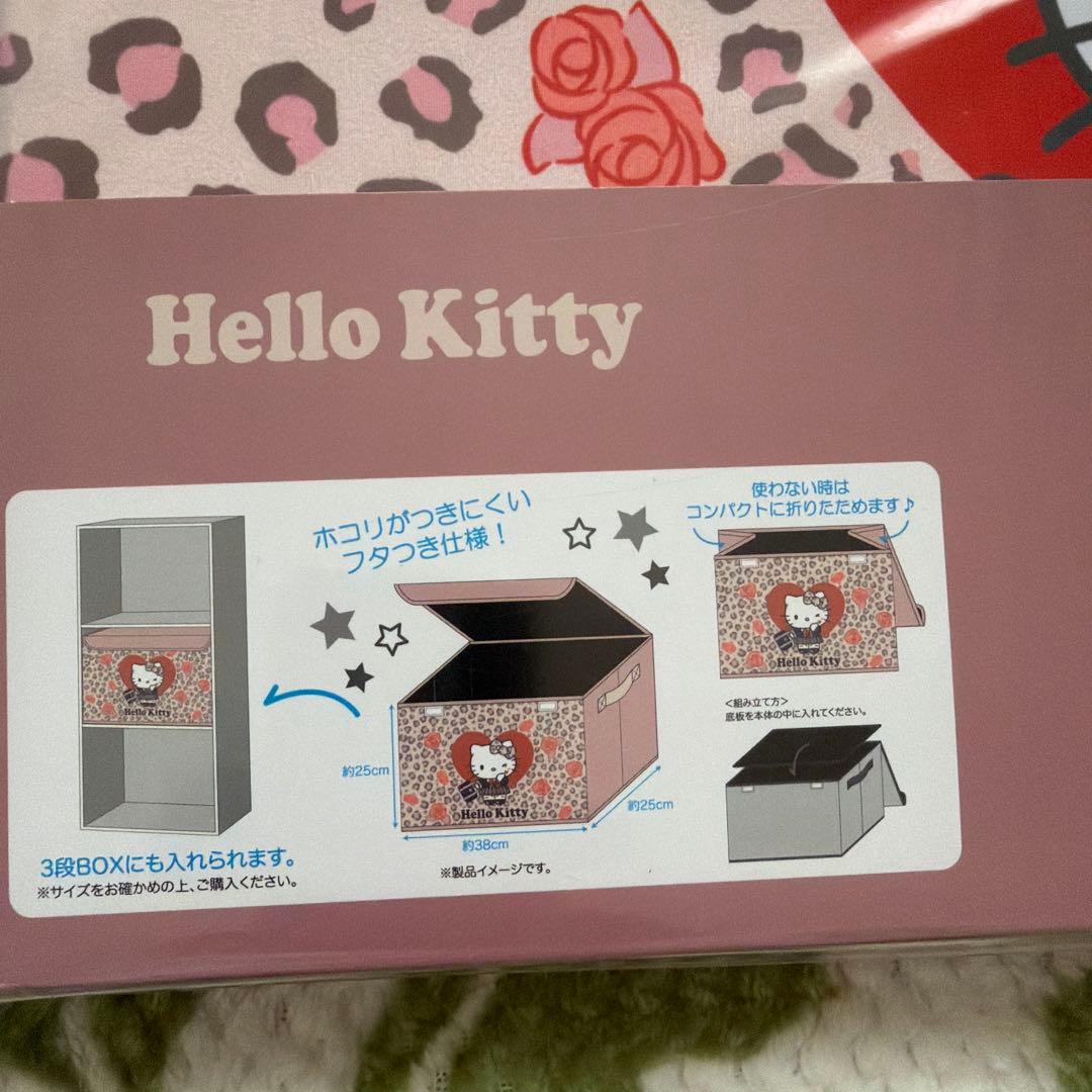 キティ しまむら フタ付き 収納ボックス 4点セット