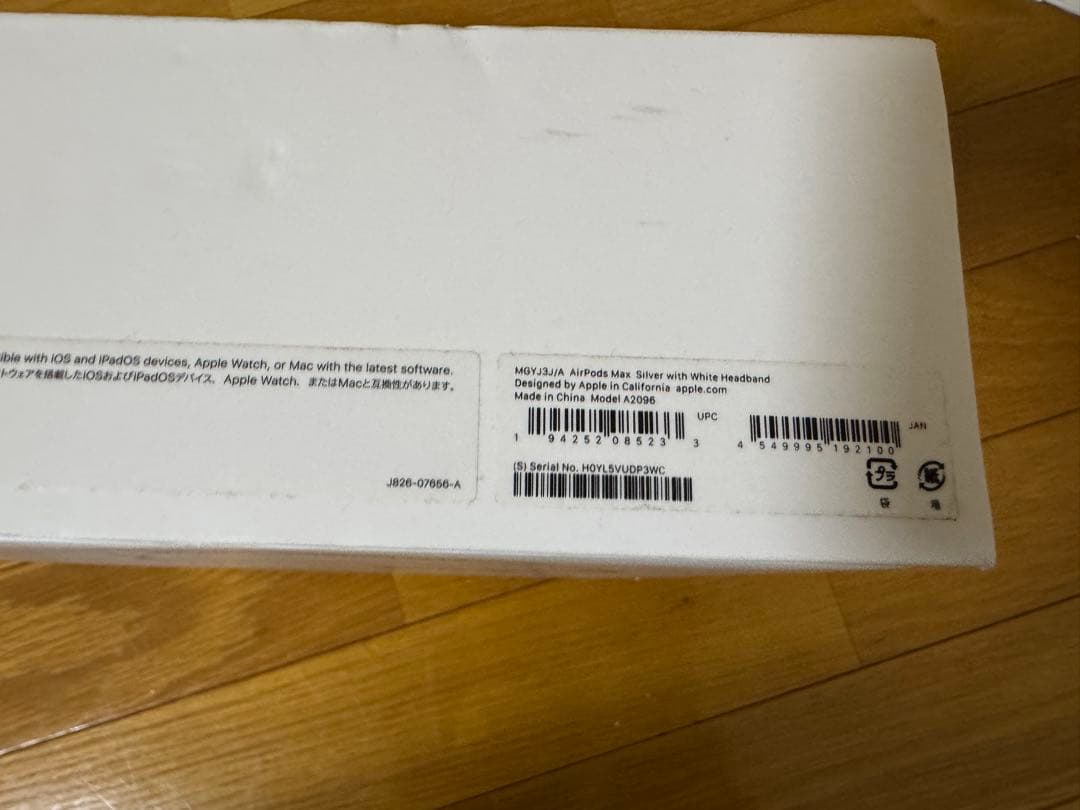 Apple Air Pods MAX 第一世代 シルバー