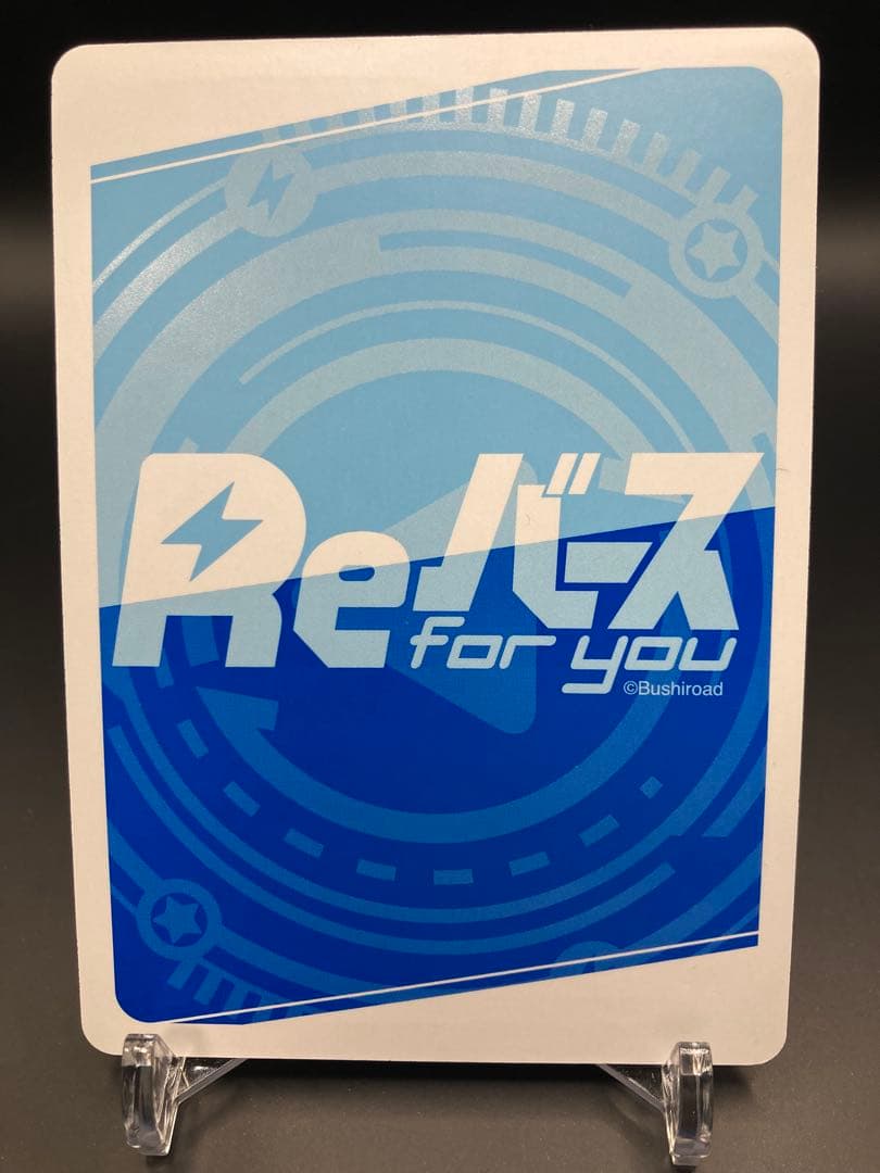 Reバース 獅白ぼたん PP ホロライブ