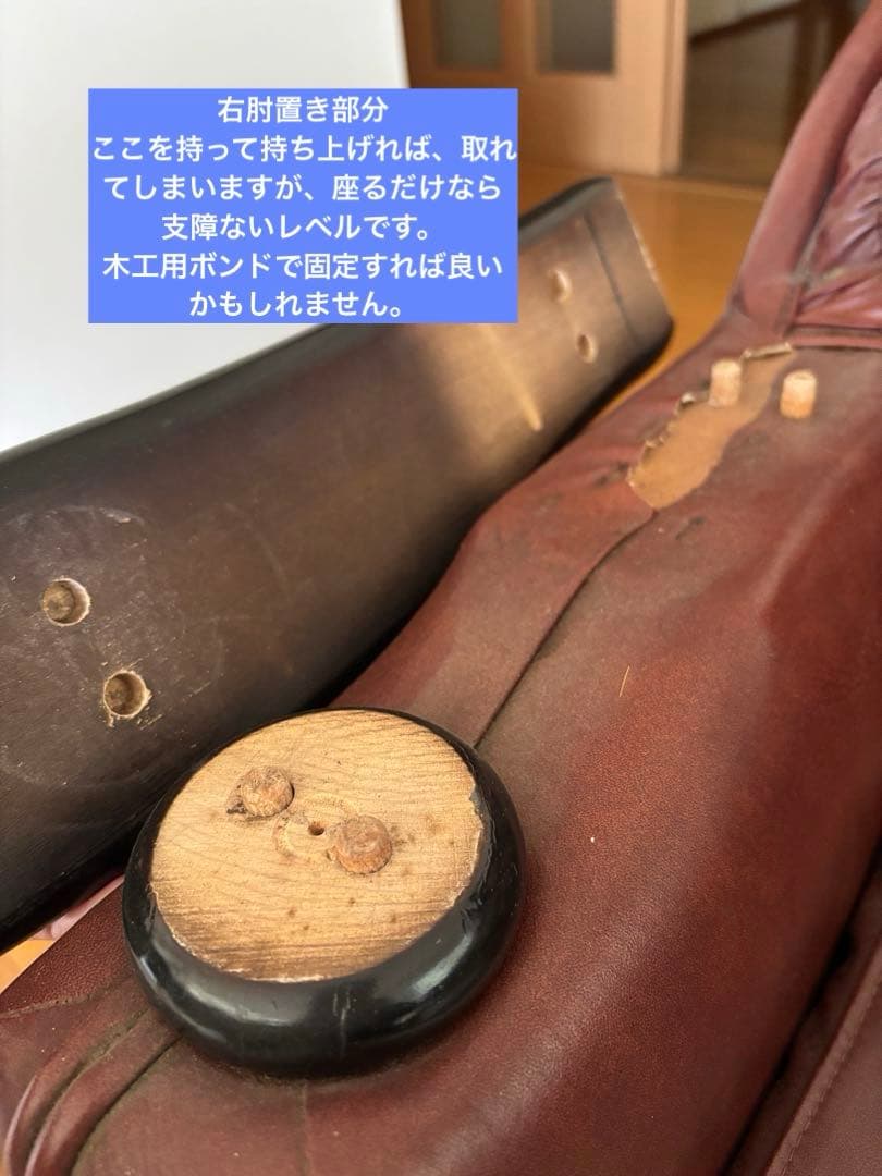 【仁氏さま専用】ダークブラウン レザー 1人掛けソファ