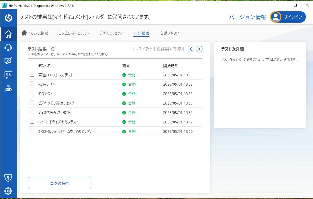 ワークステーション HP Z620 32GB Quadro K2200 4GB DP*2 Win11