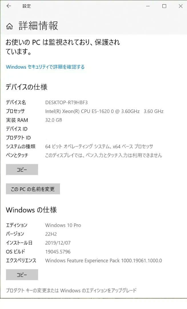 ワークステーション HP Z620 32GB Quadro K2200 4GB DP*2 Win11