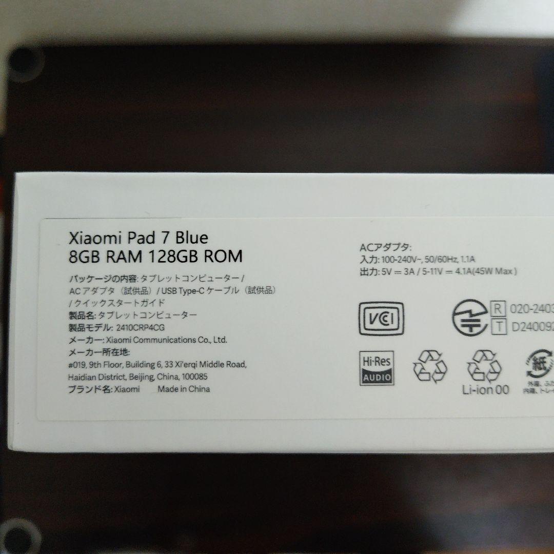 Xiaomi Pad 7 / 7 Pro Keyboard / ケース2種