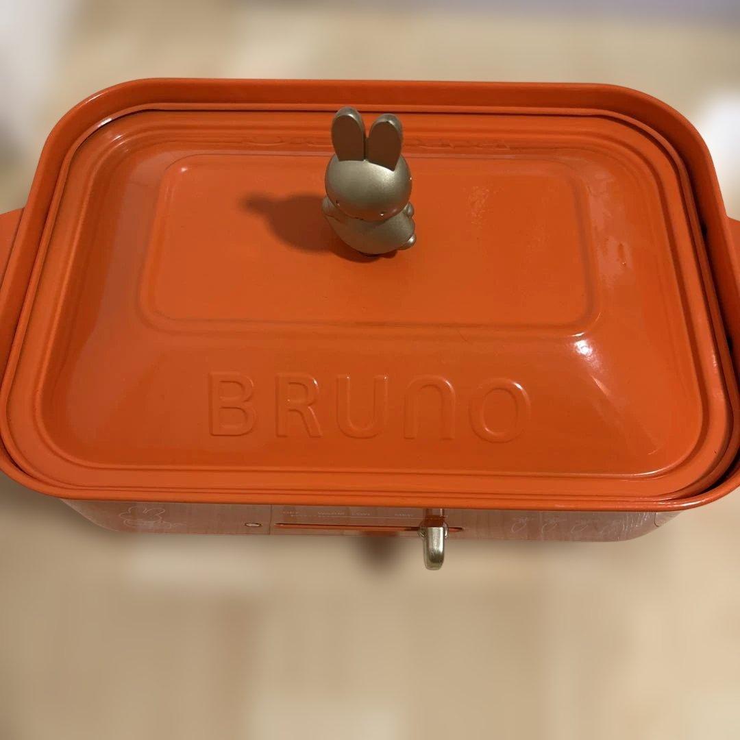 BRUNO ブルーノ　ホットプレート3枚　ミッフィーデザイン