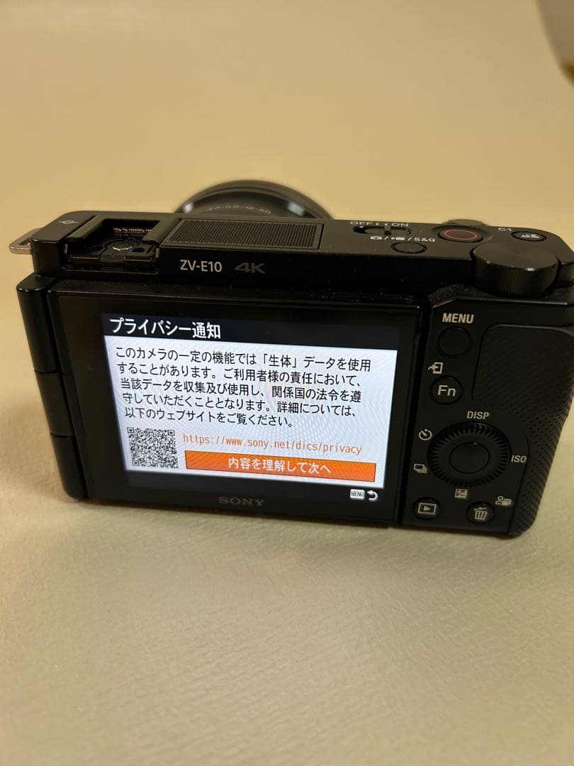 Sony ZV-E10Lミラーレスカメラ 本体レンズキット、グリップ付