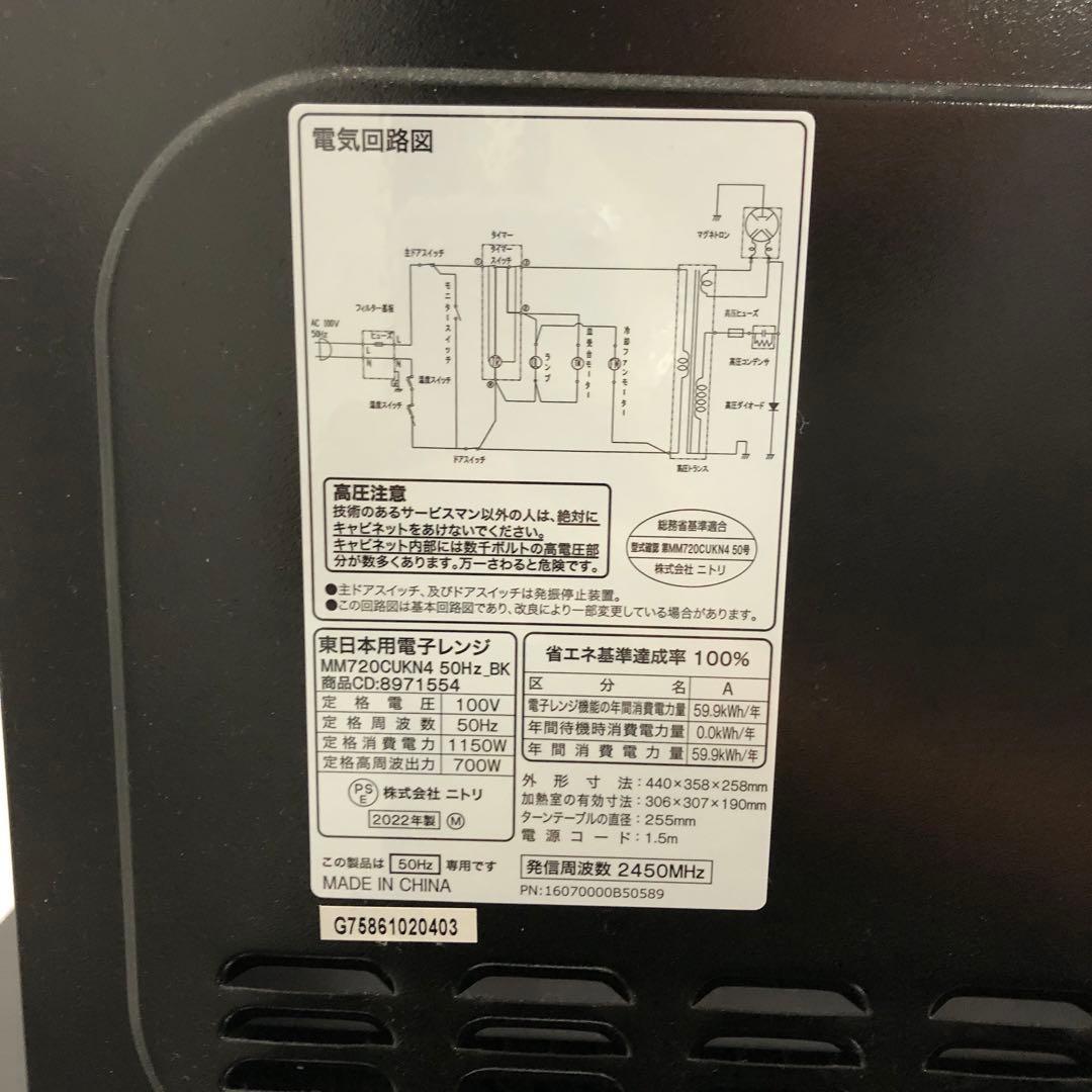 【まとめ売り】新生活応援セット　一人暮らし 家電3点セット 家電セット 　H
