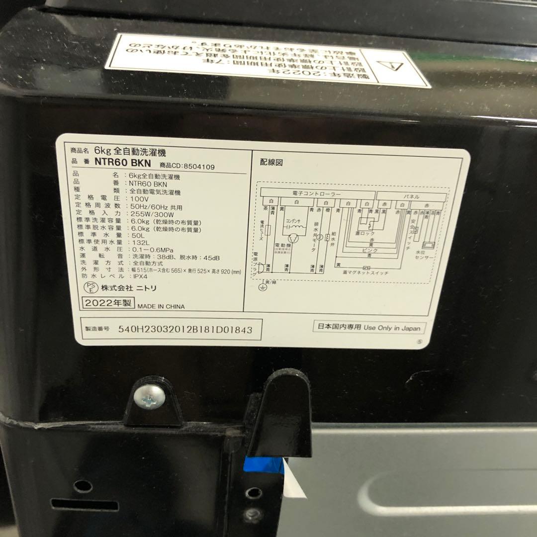 【まとめ売り】新生活応援セット　一人暮らし 家電3点セット 家電セット 　H