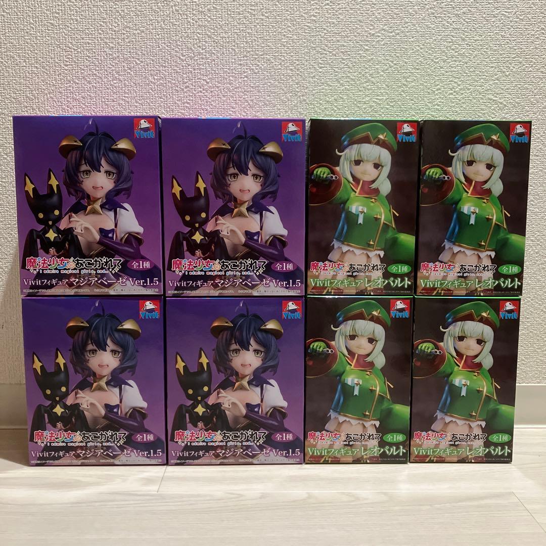 魔法少女にあこがれて Vivit フィギュア マジアベーゼ レオパルト