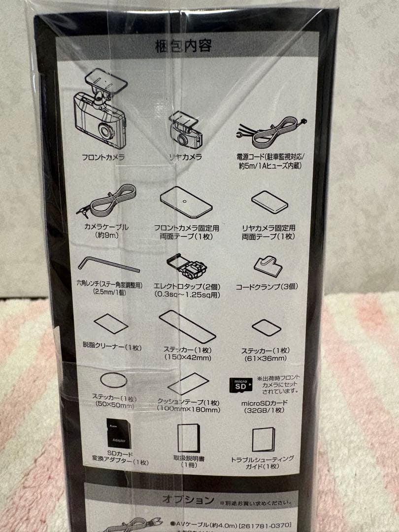 TZ-DR210 ドライブレコーダー 3個セット