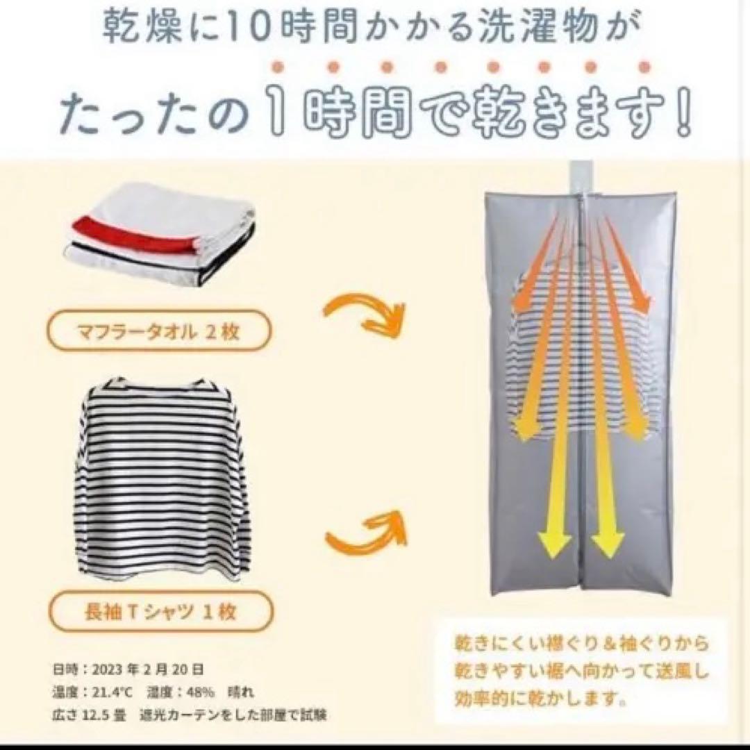 ぽけどらい　さっと　衣類乾燥　持ち運びにも便利　一人暮らし　花粉
