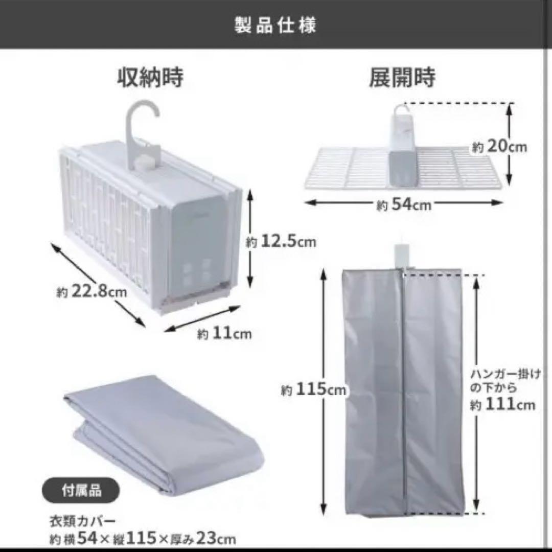 ぽけどらい　さっと　衣類乾燥　持ち運びにも便利　一人暮らし　花粉