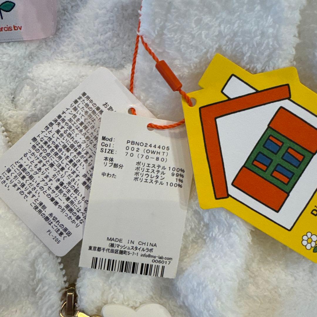 ジェラピケ　スタイセット　miffyベビーパジャマ