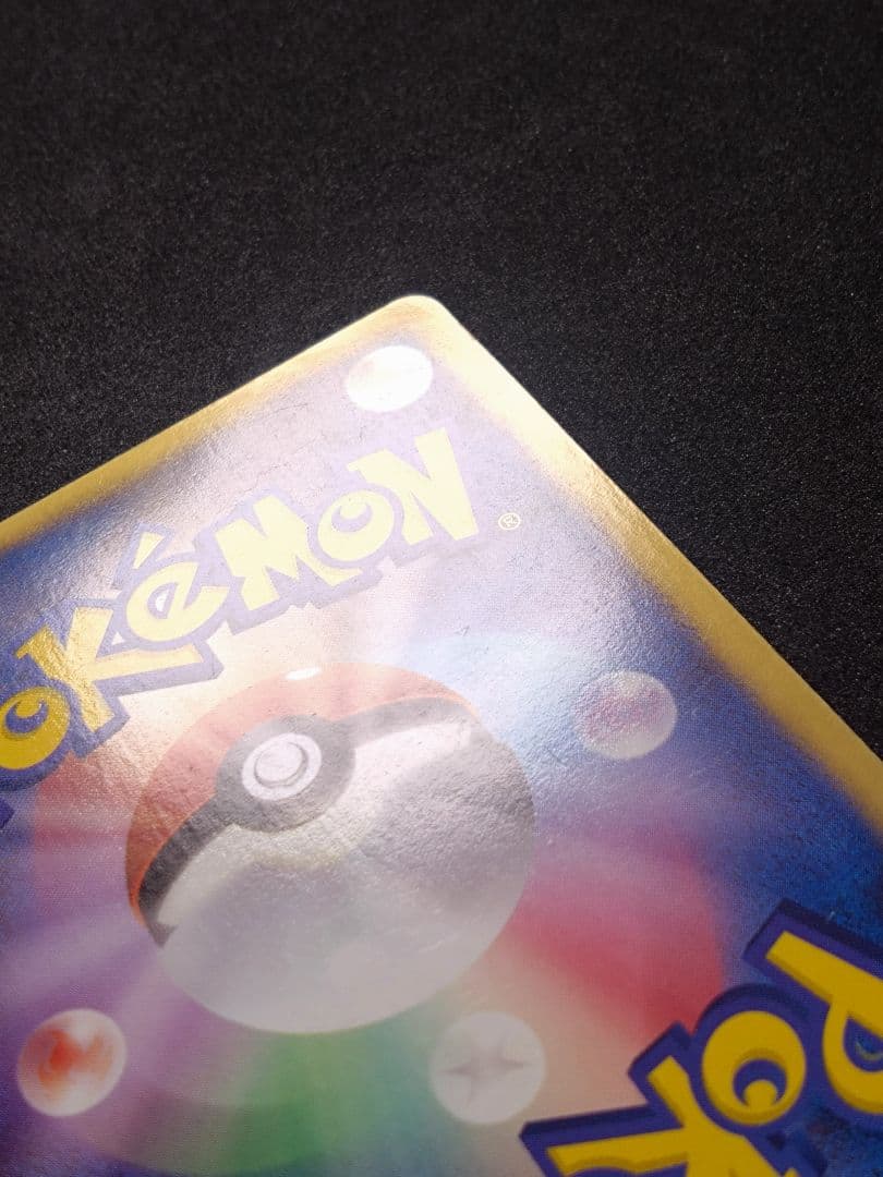 レックウザ EX BW5 053/050 1ED リューノブレード