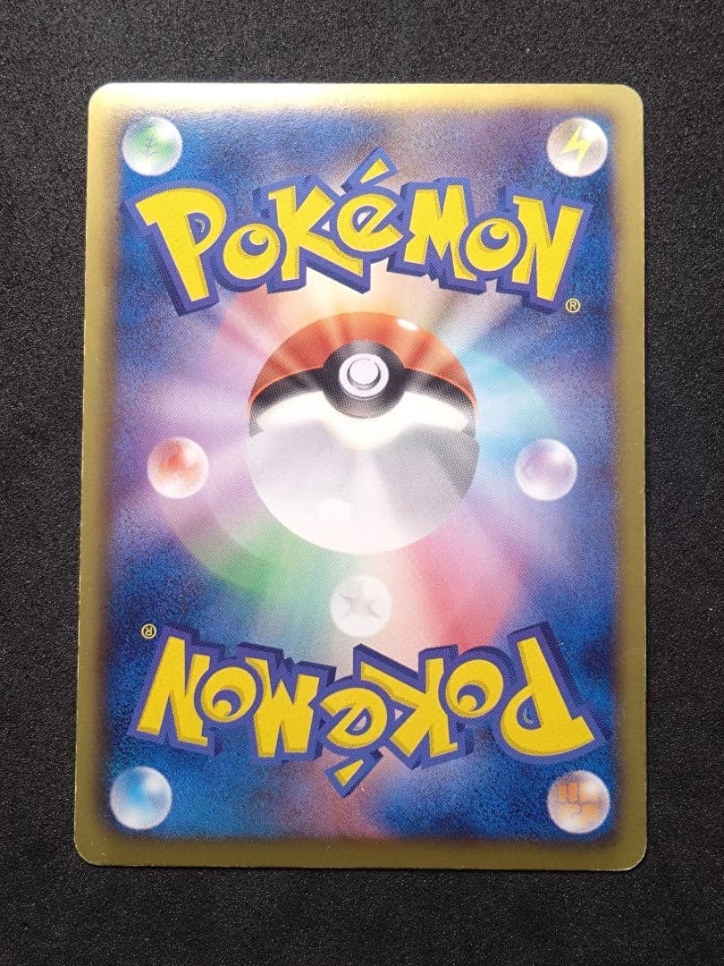 レックウザ EX BW5 053/050 1ED リューノブレード