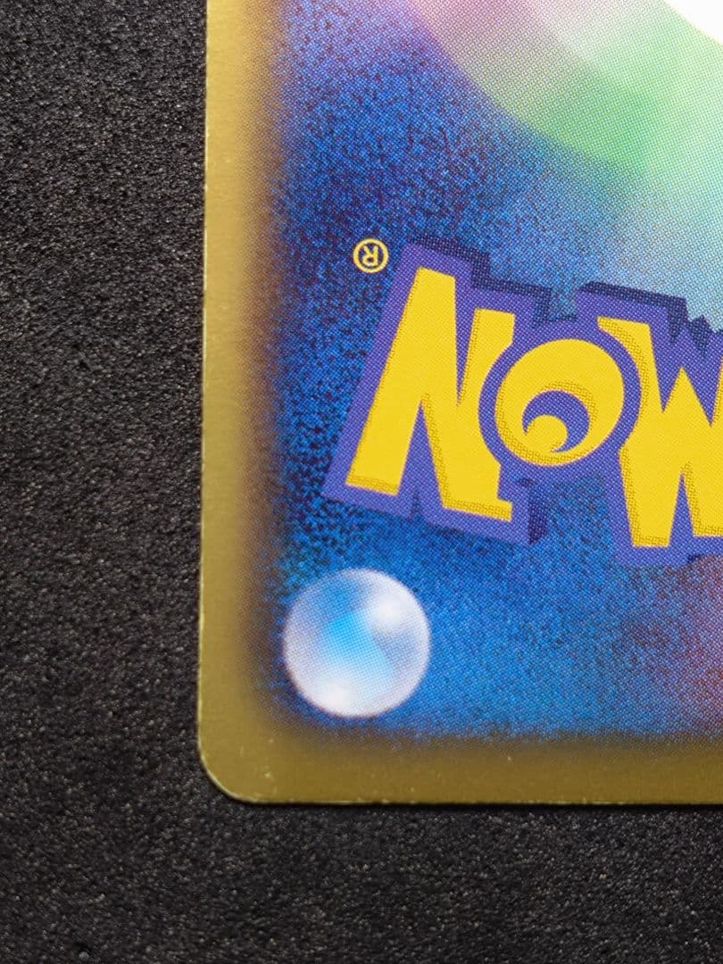 レックウザ EX BW5 053/050 1ED リューノブレード