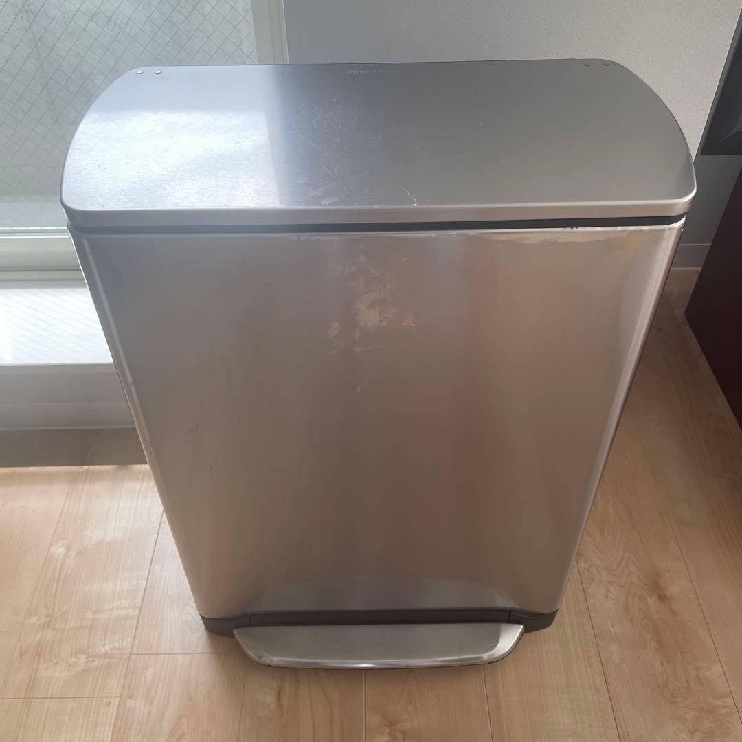 46Lシンプルヒューマン・ペダル式ゴミ箱　分別タイプ　CW2007