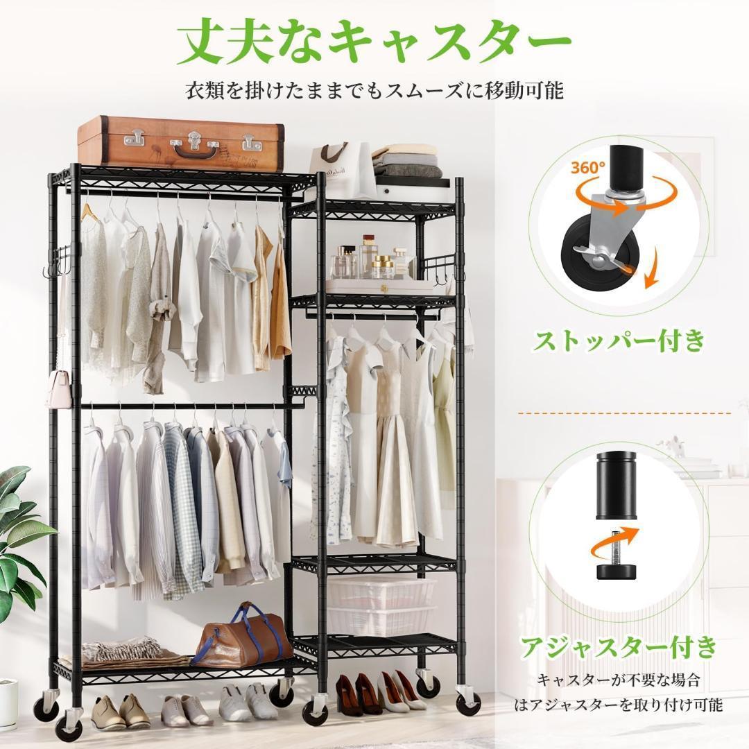 400kgハンガーラック ワードローブ クローゼット 衣類収納 棚付き