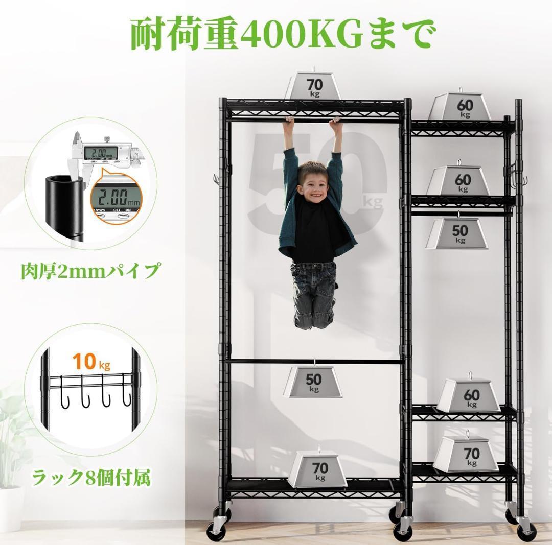 400kgハンガーラック ワードローブ クローゼット 衣類収納 棚付き