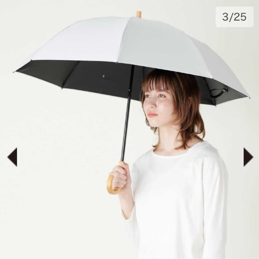 サンバリア100 二段折り 無地(ホワイト, 木ストレート手元)