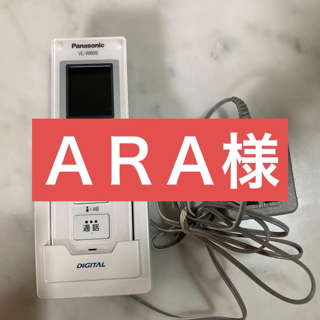 パナソニック ドアフォン 子機⭐︎VL -605Ｗ