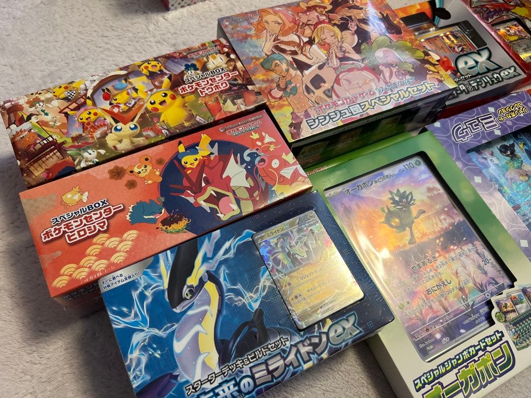 ポケモンカードゲーム ボックス12個ほか 引退品