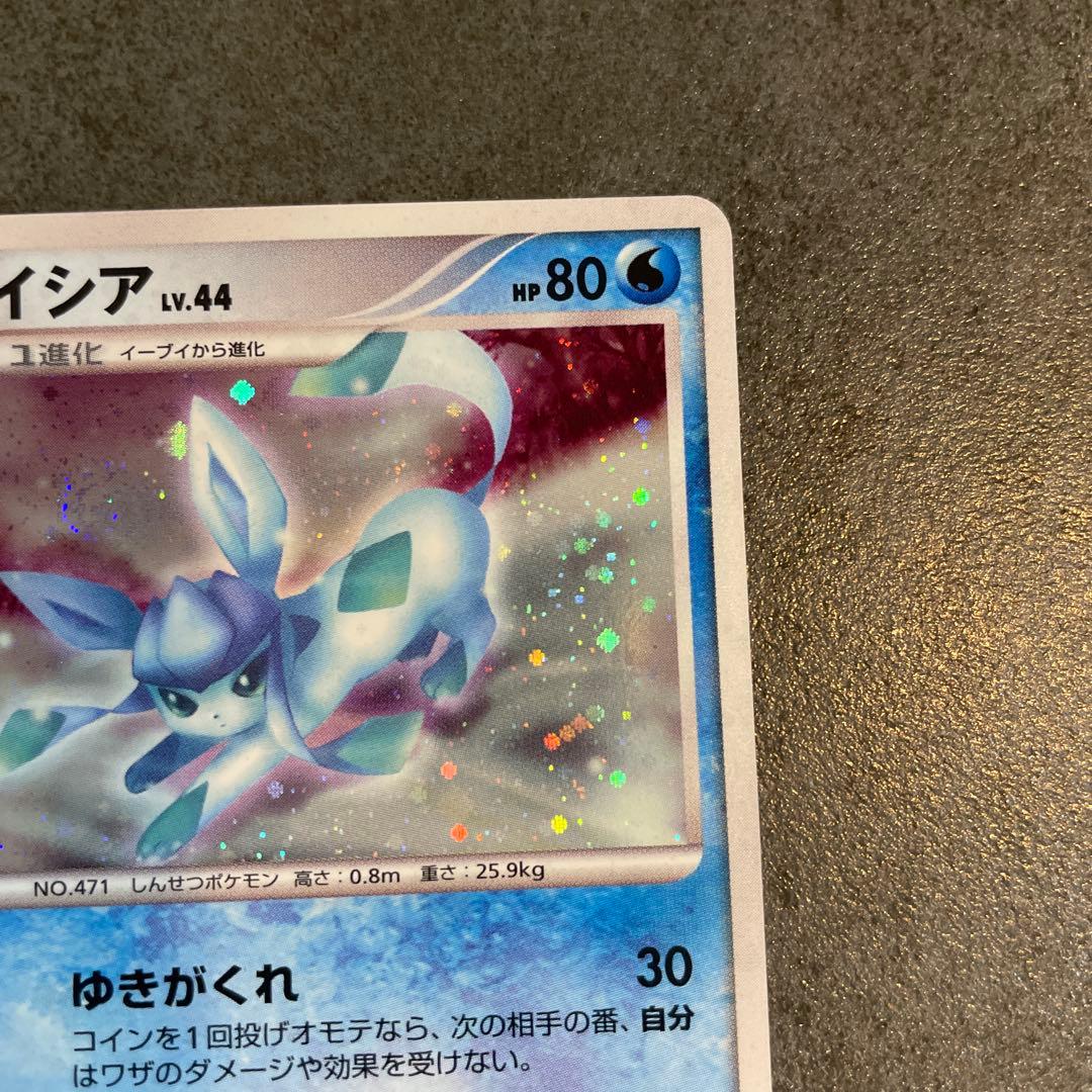 グレイシア　ポケモンカード