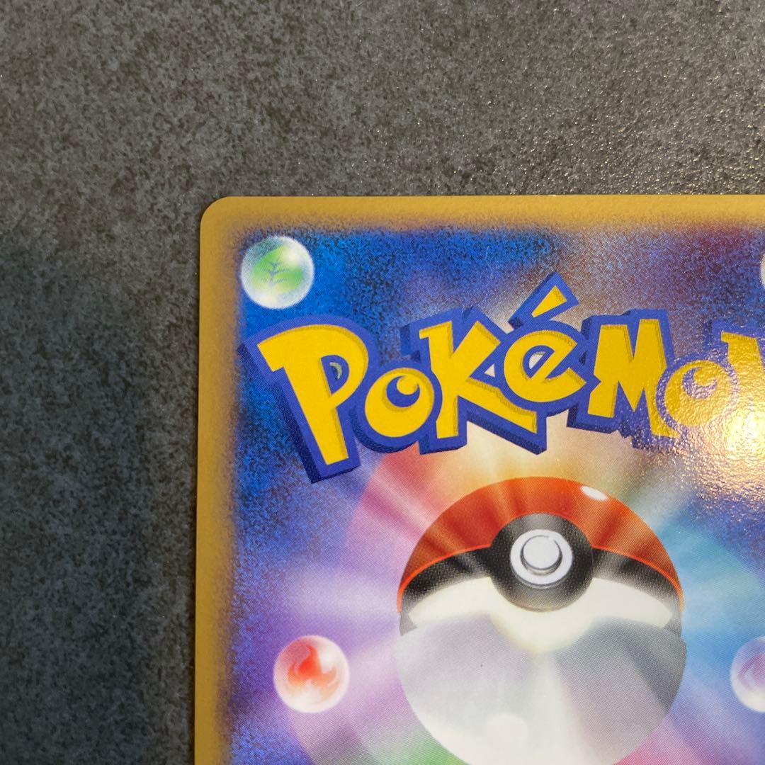 グレイシア　ポケモンカード