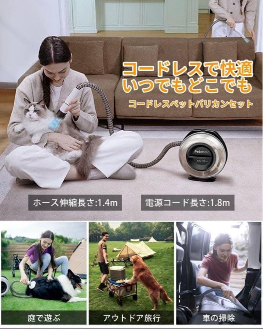 新品 Petaboo ペット バリカン グルーミング掃除機 犬 猫 コードレス