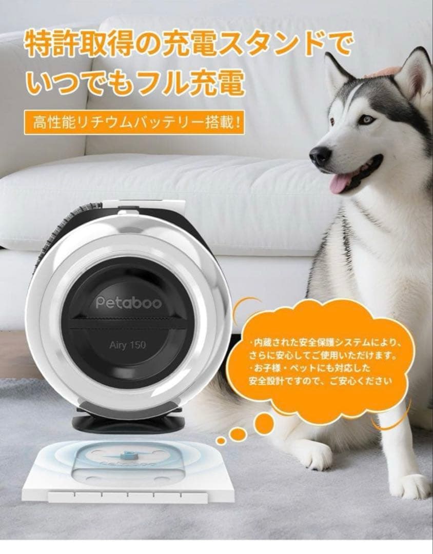 新品 Petaboo ペット バリカン グルーミング掃除機 犬 猫 コードレス