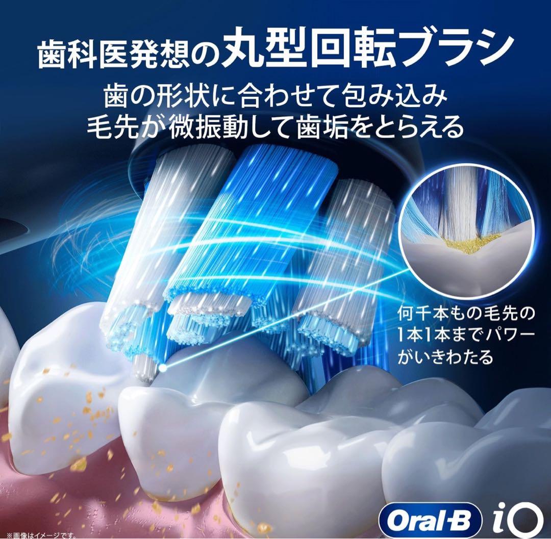 Oral-B iO4電動歯ブラシ本体iOG41A61KWTクワイトホワイト